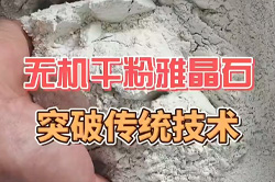 無機涂料沖800億市場 干粉賽道劍指200億