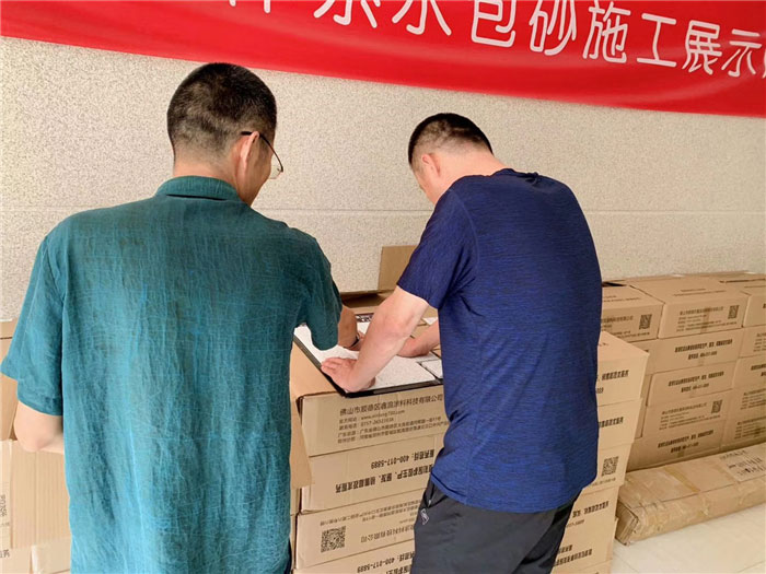 105保護膠多彩技術(shù)和砂包砂技術(shù)